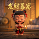 三分天注定七分靠打拼剩下九十分全靠莽